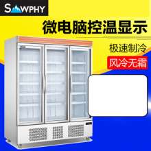 Three-door frost-free beverage cabinet milk display cabinet convenience store beer cabinet refrigerator vertical freezer