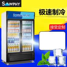 Refrigerated vertical refrigerator display cabinet supermarket beverage cabinet convenience store freezer storage cabinet double door beverage cabinet display cabinet