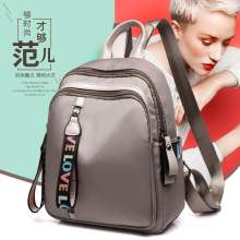 2018 new shoulder bag Oxford cloth Korean version of the tide wild backpack fashion casual bag travel bag on the new bag (bag 31)