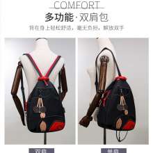 2019 new leaf shoulder bag tide female bag Korean version of the simple and simple leaves hit color dual-use small backpack j017 (bag 35)