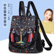 New fashion women's bag backpack shoulder bag trend travel bag (bag 37)
