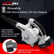 24V lithium hair dryer, computer hair dryer, suction fan, main dust collector, blower, cleaning dust