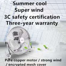 Factory direct industrial pure copper core household 趴 floor fan high power shaking head workshop climbing fan large wind mechanical fan