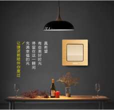 Jiebolang 86 champagne gold brushed panel home wall switch socket five hole socket two three plug power supply