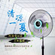 Floor fan home business fan dormitory strong electric fan commercial industrial fan pure copper motor factory direct sales