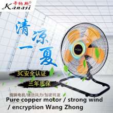 High-power industrial wind-smashing fan Shaking head big wind desktop fan home workshop