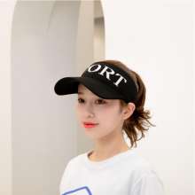 New hat female summer street empty top sunscreen male hip hop cap duck tongue sun baseball cap Korean sports tide (hat 15)