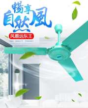 56 inch powerful ceiling fan / top fan / industrial fan high power big head head ceiling fan ceiling fan electric fan