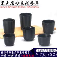 加厚密胺口杯仿瓷黑色水杯磨砂饭店麻将馆商用茶杯塑料杯子饮料杯