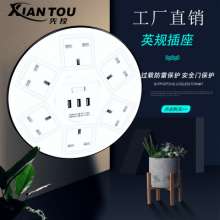 New 1.8 m UFO socket multi-function USB smart strip switch socket creative row plug factory direct sales