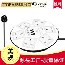 New 1.8 m UFO socket multi-function USB smart strip switch socket creative row plug factory direct sales