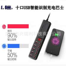 Manufacturers wholesale British and American rules private mode smart 10 port USB mobile phone tablet charger neutral multi-port USB travel charger