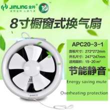 Jinling exhaust fan 6 inch 8 inch round window glass bathroom kitchen bathroom silent ventilation fan APC15-2-1