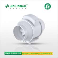 Jinling 4 inch 6 inch 8 inch full duct ventilation fan kitchen bathroom pipe type powerful silent exhaust fan DPT10-23-1