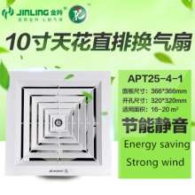 Jinling 8 inch 10 inch 12 inch ventilation fan ceiling straight exhaust fan bathroom exhaust fan kitchen exhaust fan APT20-3-1