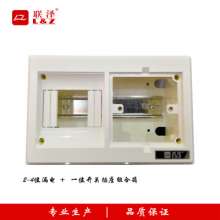 2-4 position leakage + switch socket combination box