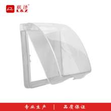 FJH01-3 switch socket panel waterproof box 86/90 universal splash box splash guard transparent switch cover