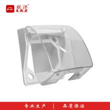 FJH01-1M plastic surface mounted switch splash box heightened bathroom bathroom waterproof box type 86