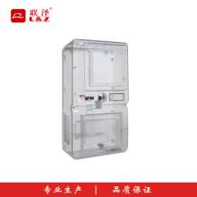 DBX03 厂家专业批发透明机械电表箱 单相带锁塑料电表箱+五位空开 户外箱
