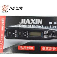 Manufacturers produce export JX-2000 induction digital transparent test pencil digital display test pencil