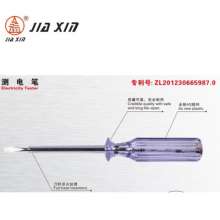 JIAXIN factory production direct sales JX-936 export dual-use electric pen test pencil Xenon lamp high penetration induction test pencil