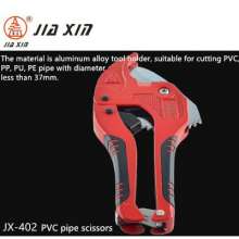 JX-402 pipe cutter PVC pipe cutter PP scissors water pipe cutter pipe cutter pipe cutter pipe cutter