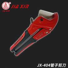 JIAXIN manufacturers produce manual pipe cutter pliers JX-404 pipe scissors PVC pipe cutter pipe cutter