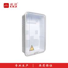 A large number of spot factory direct sales three-phase electronic meter box transparent plastic meter box DBX10