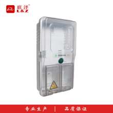 联泽单相透明电表箱预付费插卡电表箱 电网专用塑料防水电表箱DBX11