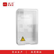 Lianze meter box three-phase meter box mechanical meter box transparent plastic meter box DBX12