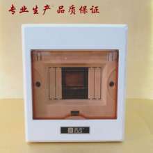 Meilan box 4 engineering model power box iron bottom distribution box concealed empty box transparent color 2-4