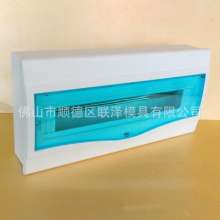 Surface mounted/concealed empty box 2-20 digits distribution box leak protection box household switch box factory direct sales