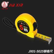 Jiaxin brand JX01-5025 steel tape measure 5 m custom metric metric Luban ruler drawing drawing size precision