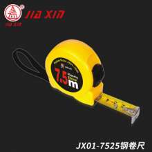 JIAXIN brand JX01-7525 steel tape measure 7.5 meters metric metric Luban ruler drawing cartography office stationery