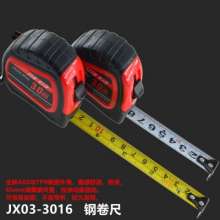 Jiaxin manufacturers 3 meters anti-fall wear-resistant rust-proof plastic thick box ruler meter rule measuring tool kit steel tape measure