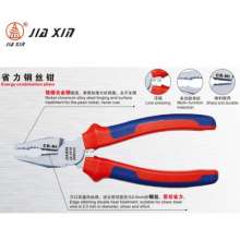 Jiaxin JX-101S Explosion-proof labor-saving vise Wire cutter manual pliers Multi-function flat-mouth electric steel pliers