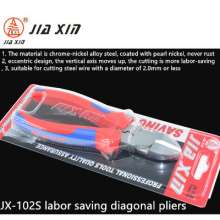 嘉信厂家直销 JX-102S工业省力6寸斜嘴钳子 斜口钳 水口 偏口剪钳