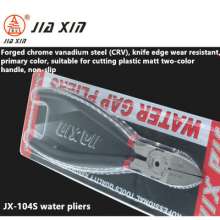 JX-104S industrial water pliers anti-rust electronic plastic labor-saving diagonal pliers