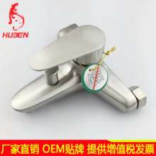 Factory direct new Sail triple shower faucet fashion home Stainless steel mixer tap 170017