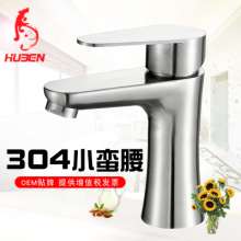 Factory direct small waist basin faucet wash basin faucet single hole hot and cold water mixing valve stainless steel faucet 170109