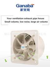 8 inch kitchen exhaust fan strong fume exhaust fan home bathroom toilet exhaust fan wall window type ventilation fan
