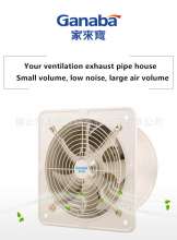 Jia Laibao powerful exhaust smoke 12 inch cylinder pipe exhaust fan kitchen toilet exhaust fan home window ventilation fan