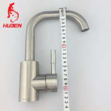 Factory direct Hu Ben bathroom stainless small small word basin wash basin hot and cold water mixing faucet Wholesale 170111
