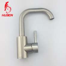 Factory direct Hu Ben bathroom stainless small small word basin wash basin hot and cold water mixing faucet Wholesale 170111