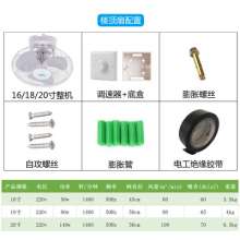 Jialaibao roof fan ceiling fan home shaking head fan dormitory ceiling fan ceiling fan 16 inch commercial