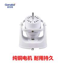 Jialaibao roof fan ceiling fan home shaking head fan dormitory ceiling fan ceiling fan 16 inch commercial