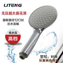 Solar embossed shower head Handheld shower head booster shower head Low water pressure shower head faucet 9115
