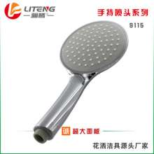 Solar embossed shower head Handheld shower head booster shower head Low water pressure shower head faucet 9115