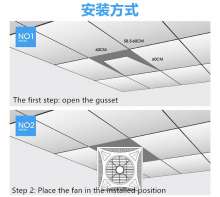 600*600mm integrated ceiling fan embedded gypsum board ceiling ceiling fan with remote control commercial
