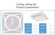 600*600mm integrated ceiling fan embedded gypsum board ceiling ceiling fan with remote control commercial
